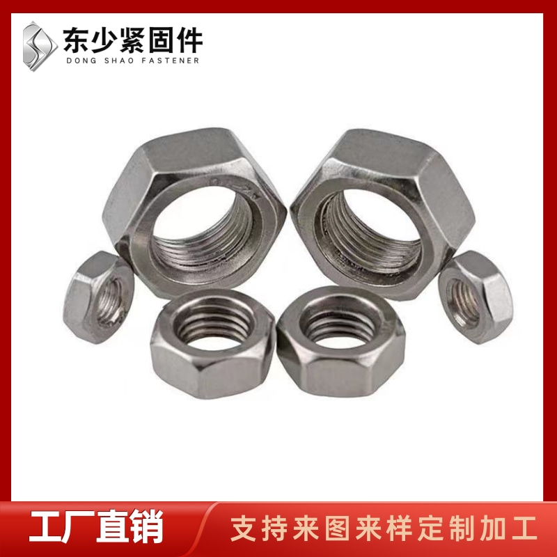 兰州市電力工程項目螺栓钢结构大六角螺栓 - 价格